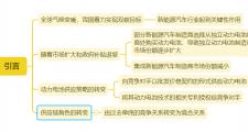 开云体育中国-关于策略妙招，主帅指挥起到关键作用的信息