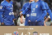 开云APP-武汉卓尔连胜在望，锁定明年中超席位
