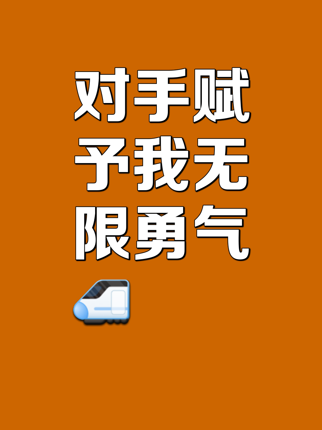 强强碰撞，谁能赢得无懈可击的胜利？的简单介绍