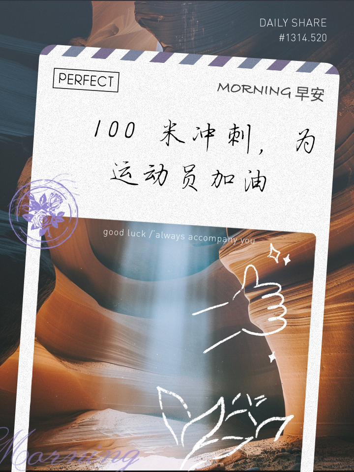 拔得头筹：领跑者携手向着胜利冲刺