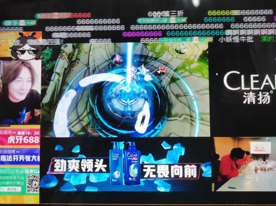 巅峰对决中，俱乐部奋勇争先