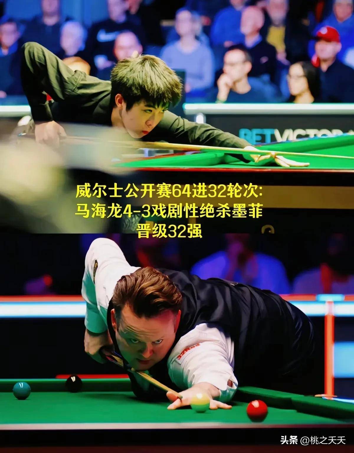 威尔士队实现对手双杀，晋级路上稳健的简单介绍