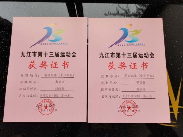 关于韩国名将金成烈在拳击比赛中表现出色,获得金牌的信息 关于韩国名将金成烈在拳击比赛中表现出色,获得金牌的信息