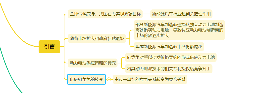 关于策略妙招，主帅指挥起到关键作用的信息
