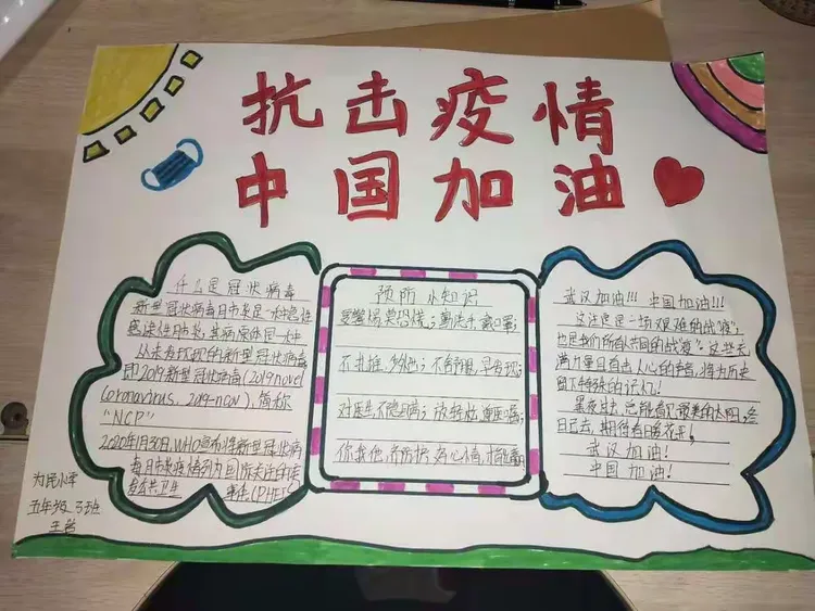 包含沈阳宏运队众志成城,绝地反击迎来突破的词条 包含沈阳宏运队众志成城,绝地反击迎来突破的词条