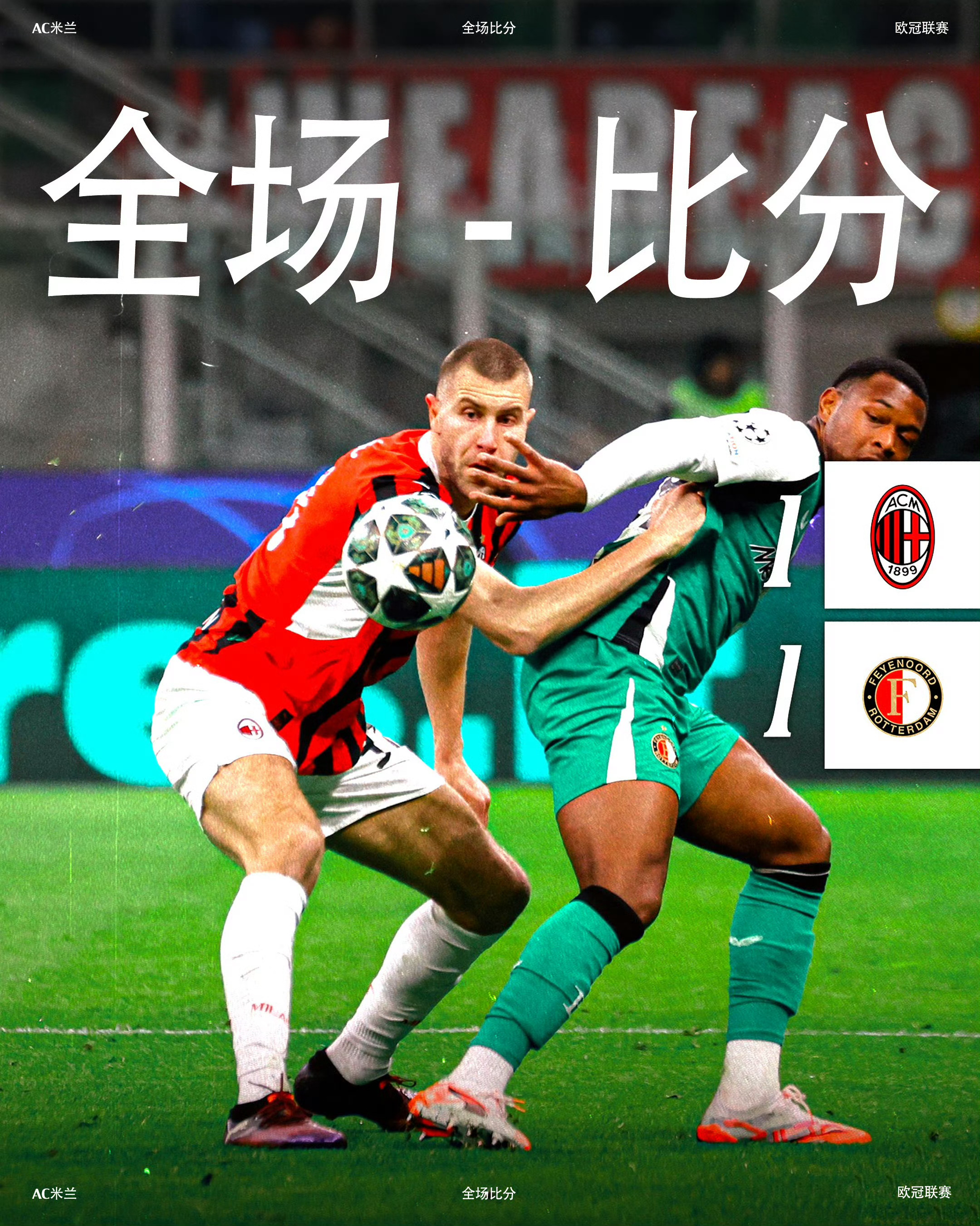 英格兰碾压AC米兰,博格巴绝境逆转的简单介绍 英格兰碾压AC米兰,博格巴绝境逆转的简单介绍