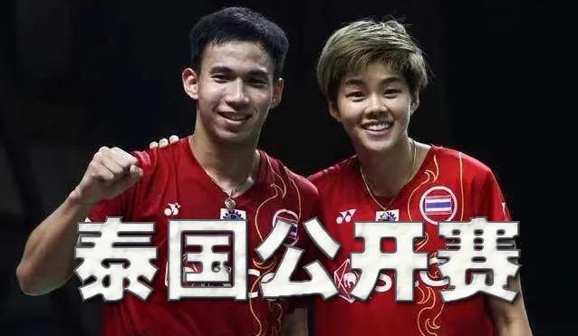 泰国羽毛球队绝杀印尼羽毛球队，安赛龙打破历史纪录的简单介绍