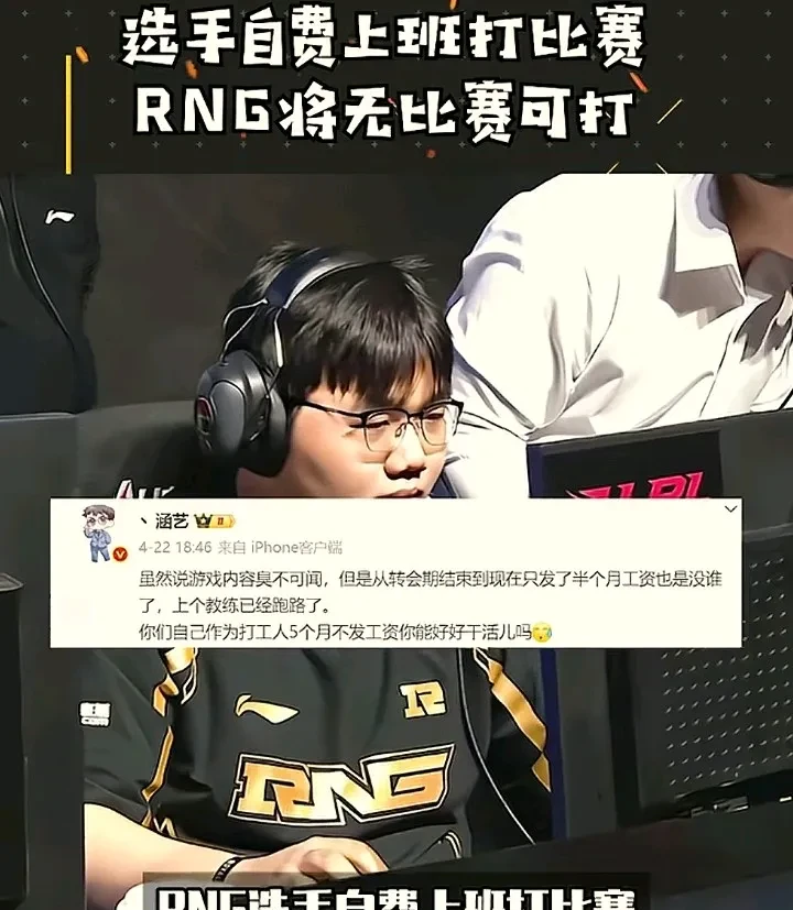 FLY横扫RNG,Inspired一己之力扛起全队的简单介绍 FLY横扫RNG,Inspired一己之力扛起全队的简单介绍