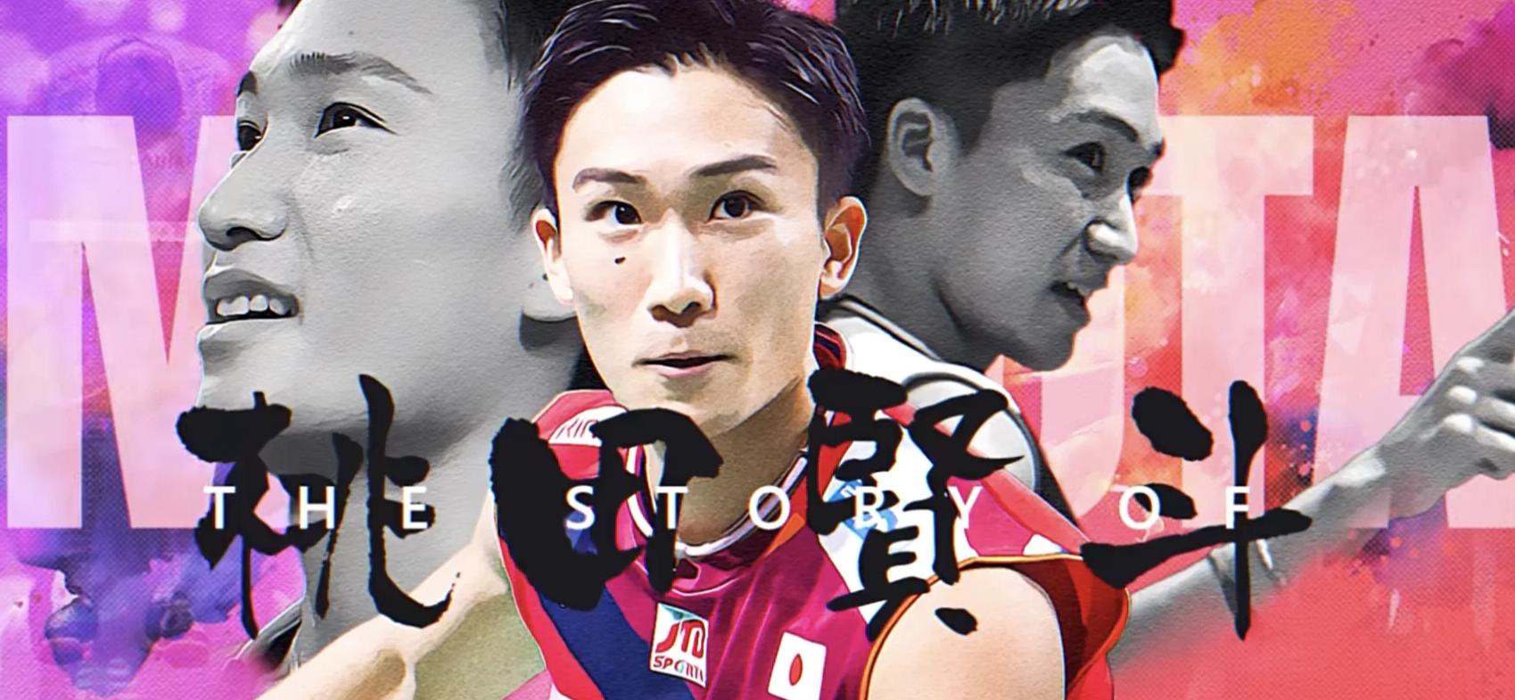 泰国羽毛球队完胜英格兰羽毛球队，桃田贤斗爆发神勇的简单介绍