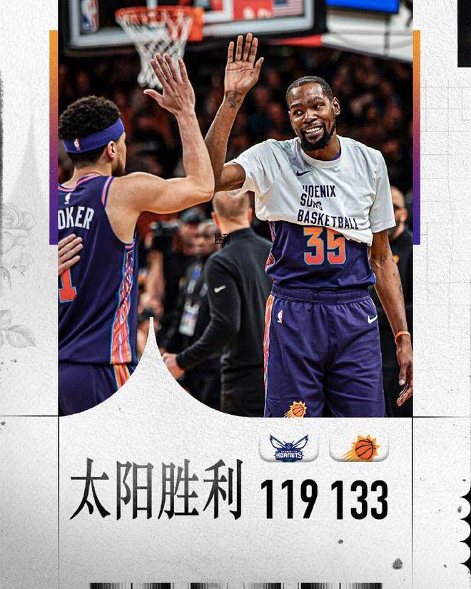 包含太阳逆转胜国王,马刺不敌活塞的词条 包含太阳逆转胜国王,马刺不敌活塞的词条