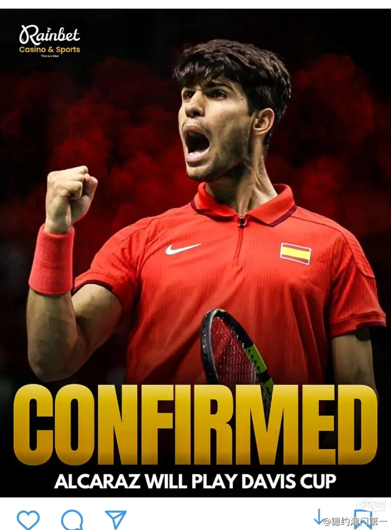 戴维斯杯力克联合杯，阿尔卡拉斯关键制胜